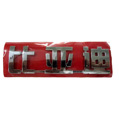 Auto-Teile Logo für BYD Tang ev Tang DM 2022 ST-3921510 Jahr 2019- Auto Fitment BYD