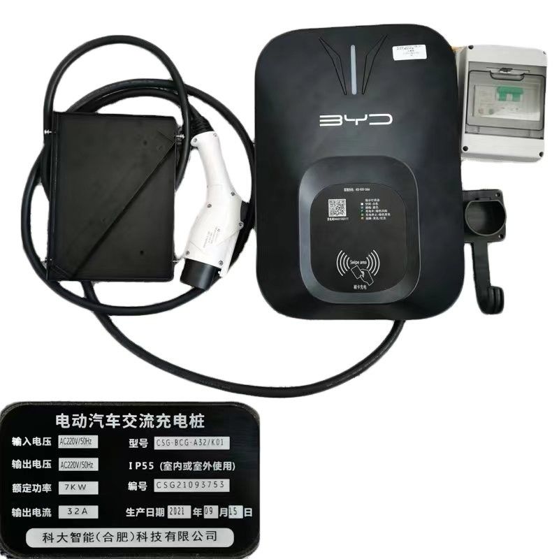 Original-Energiefahrzeugladestelle für BYD TANG SONG PLUS E2 YUAN PLUS ATTO 3 EV